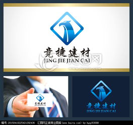汇聚匠心，构筑未来——建材销售公司logo设计悬赏，汇图网邀您共创品牌标识
